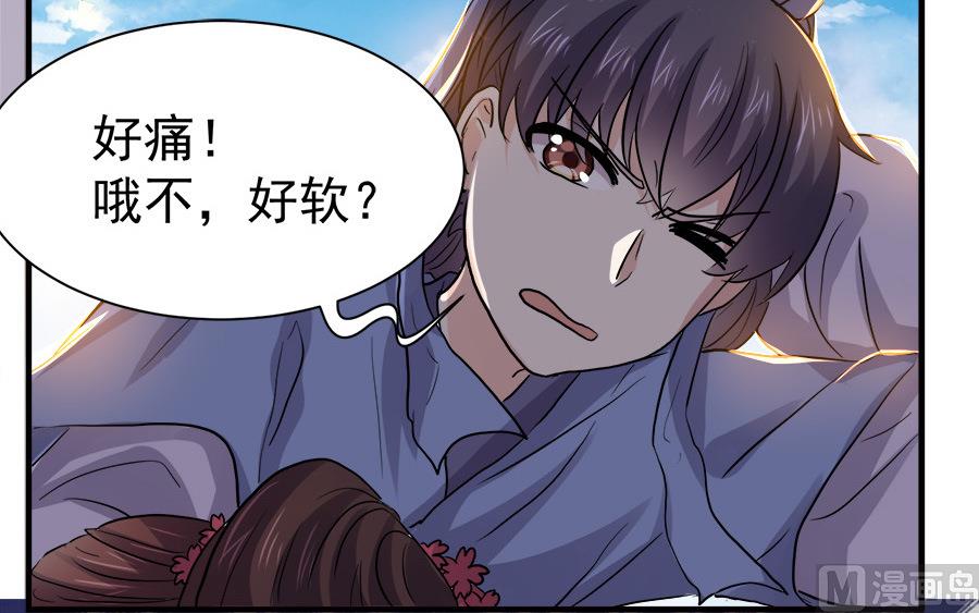第45话34