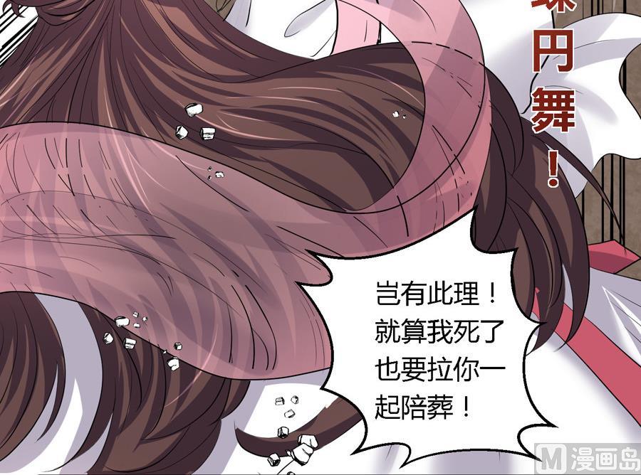 第15话12