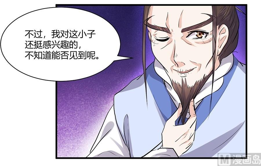 第42话3