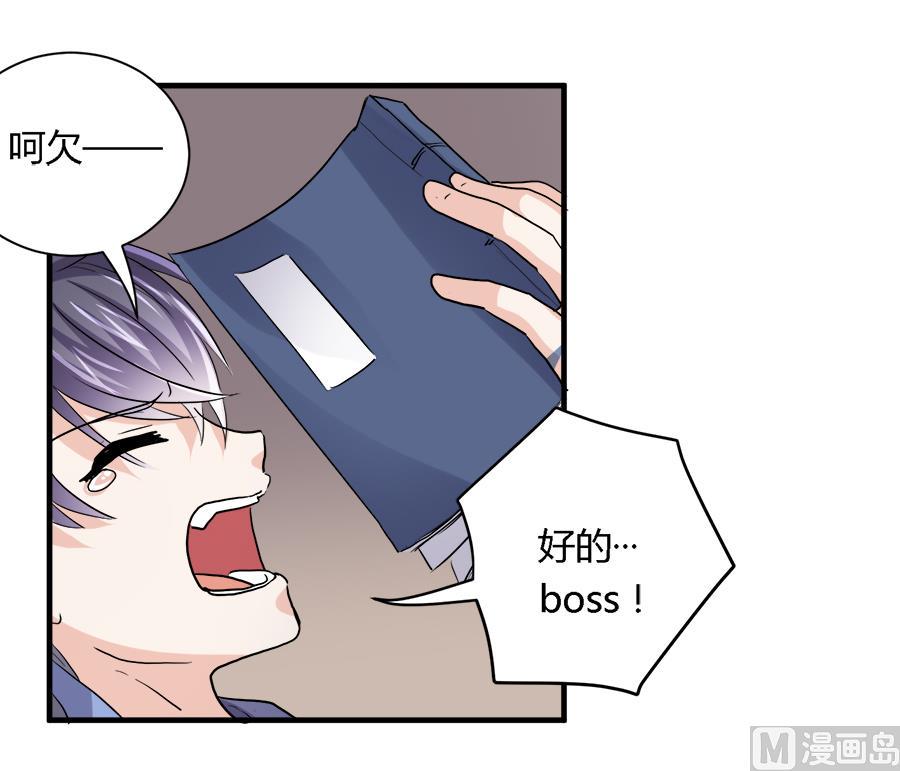 第31话2