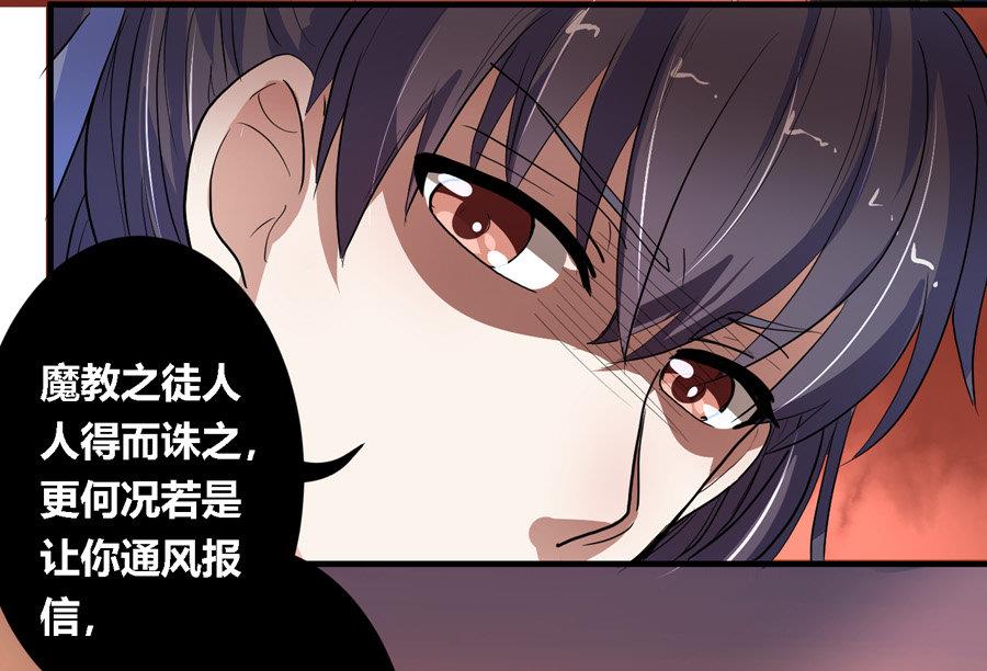 第11话21