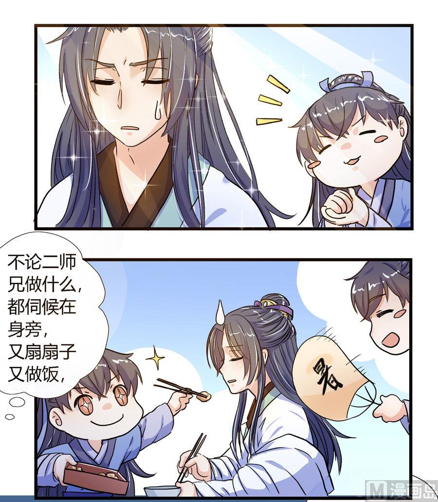第4话9