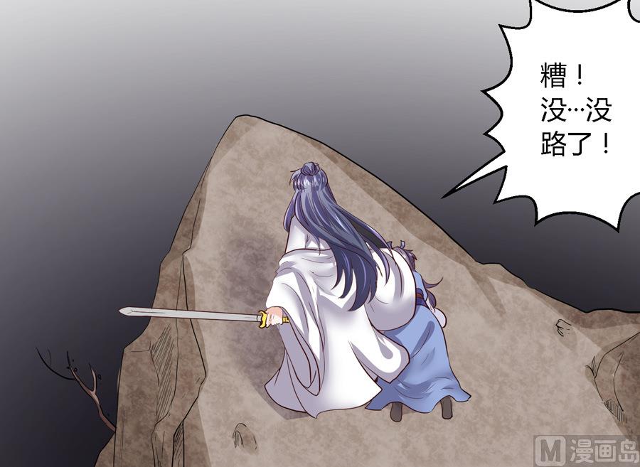 第14话19