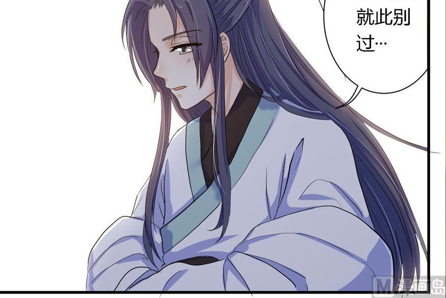 第5话16