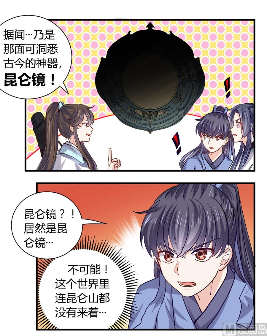 第35话10