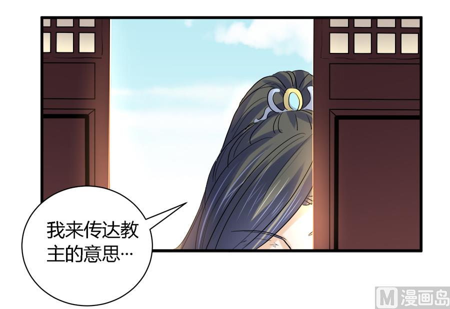 第26话6