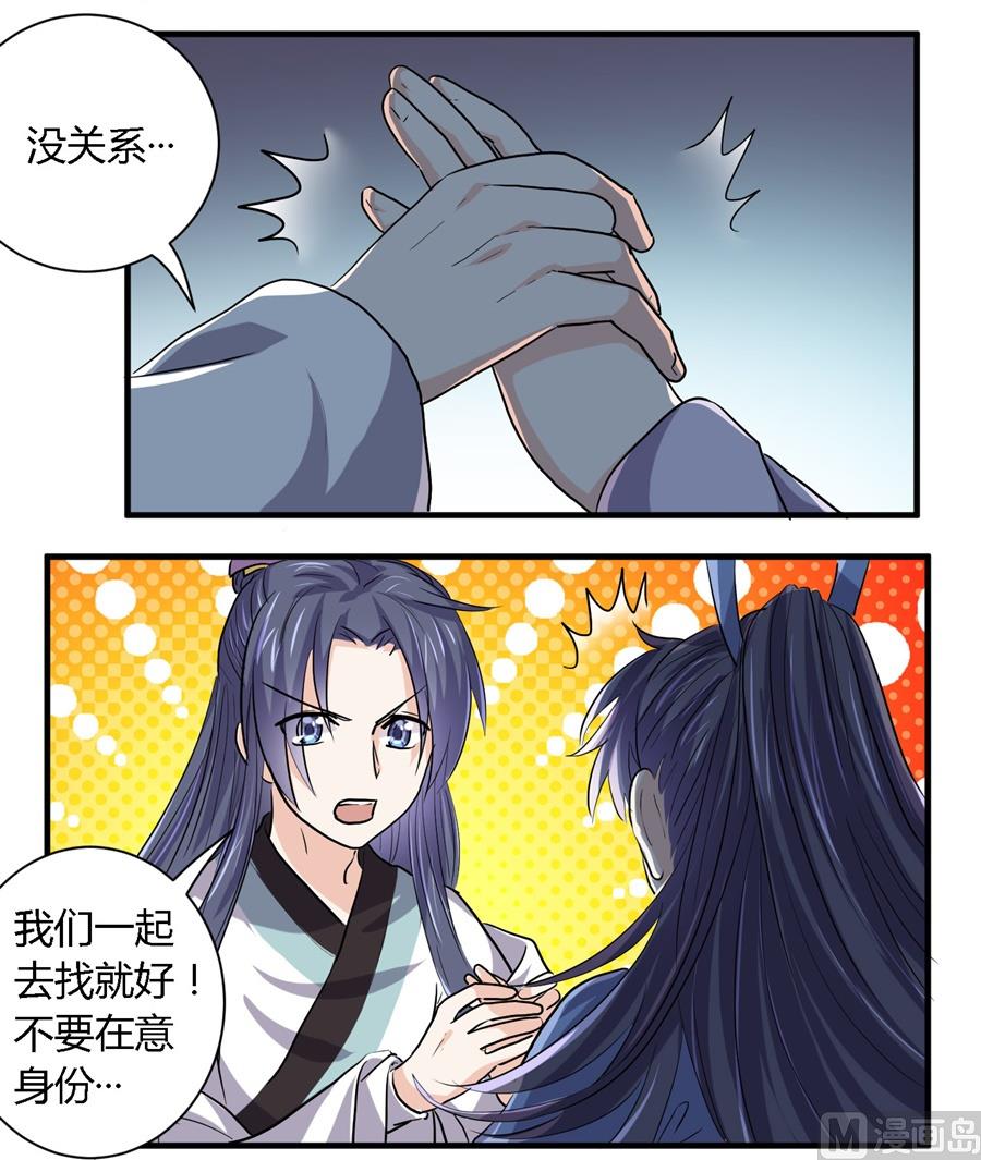 第30话8