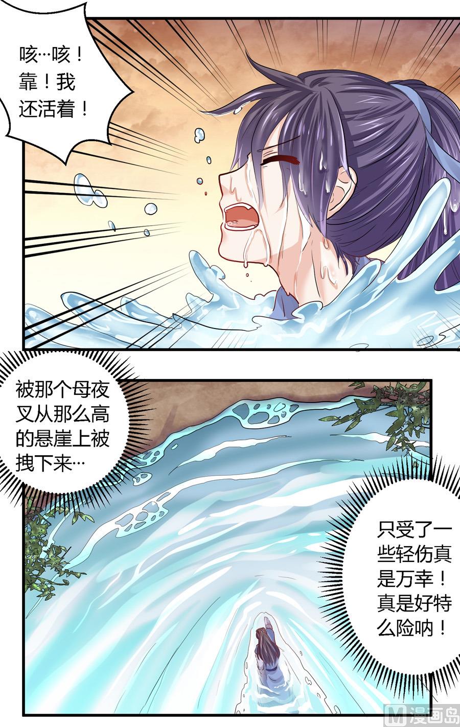 第16话1
