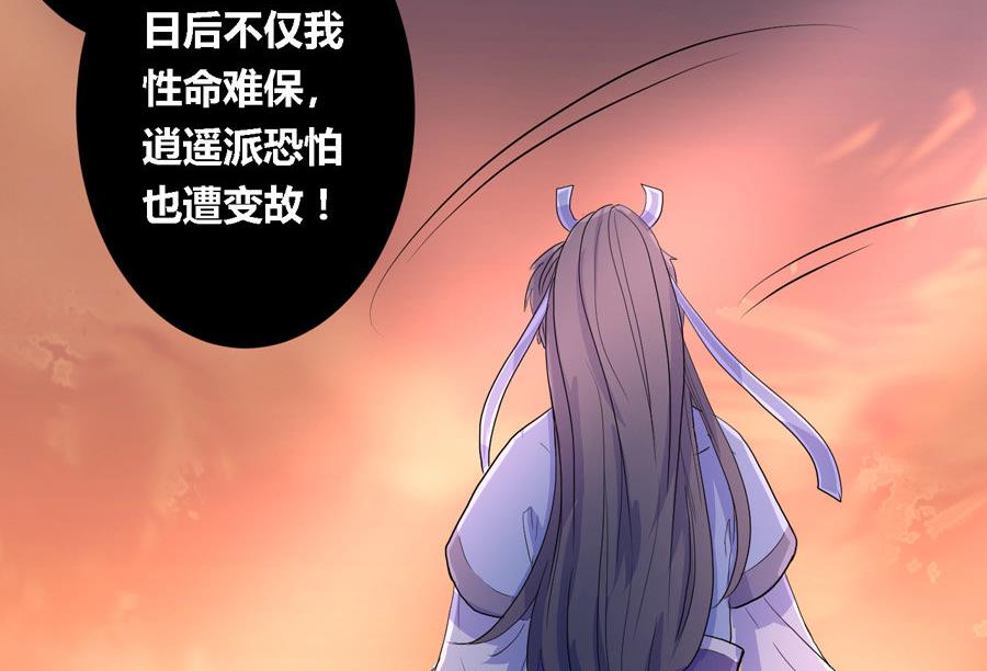 第11话22