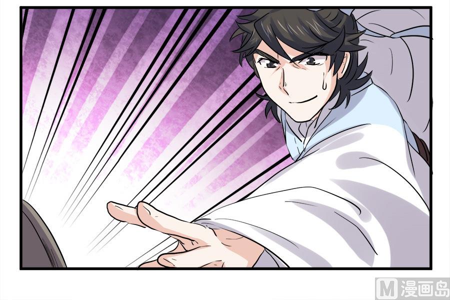 第43话12