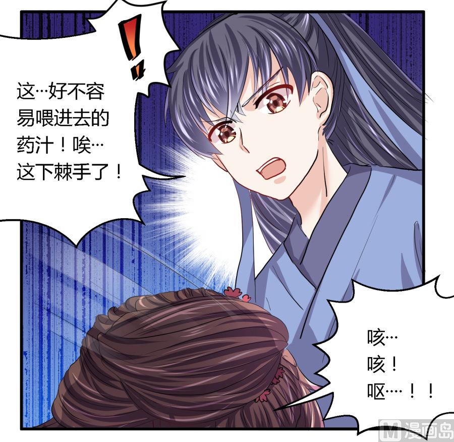 第17话3