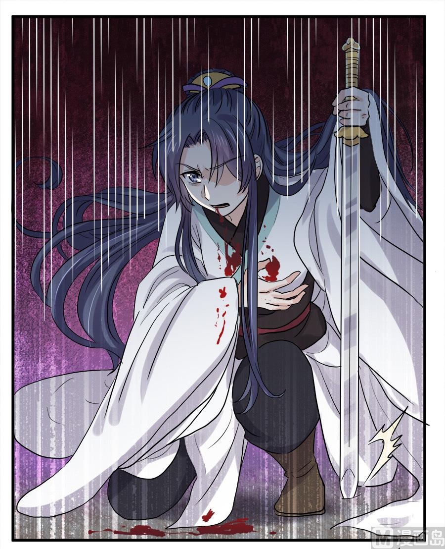 第44话9