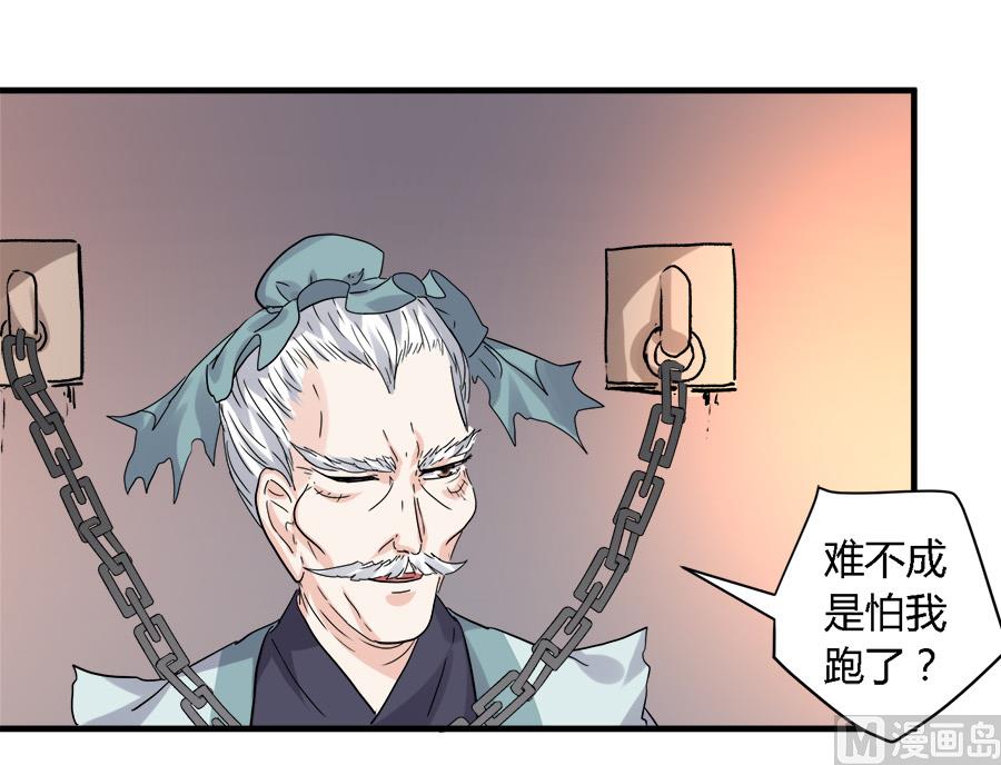 第27话17
