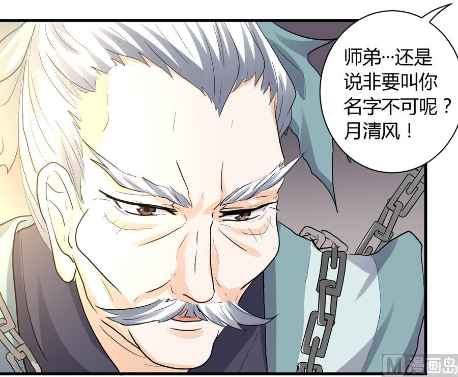第24话8