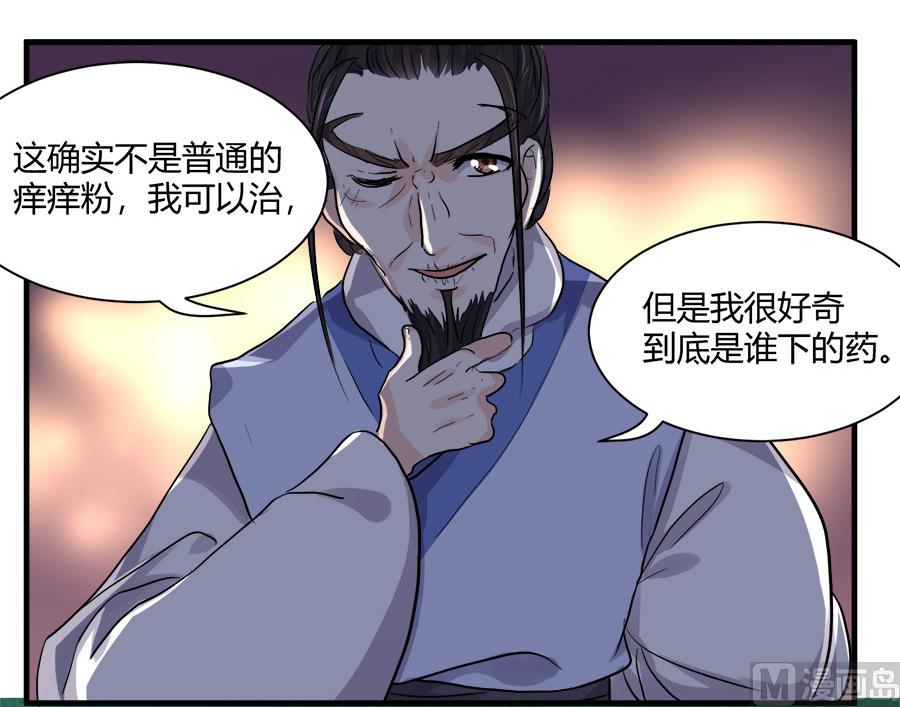 第41话20
