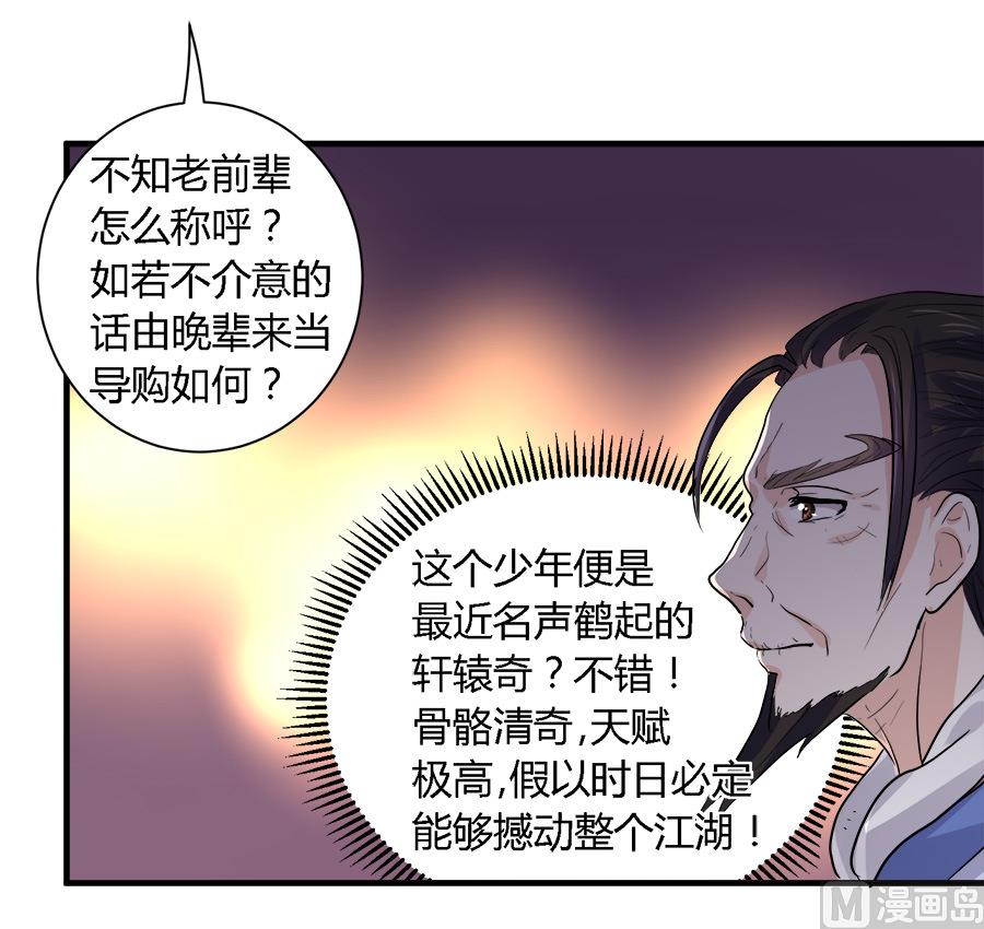 第40话11