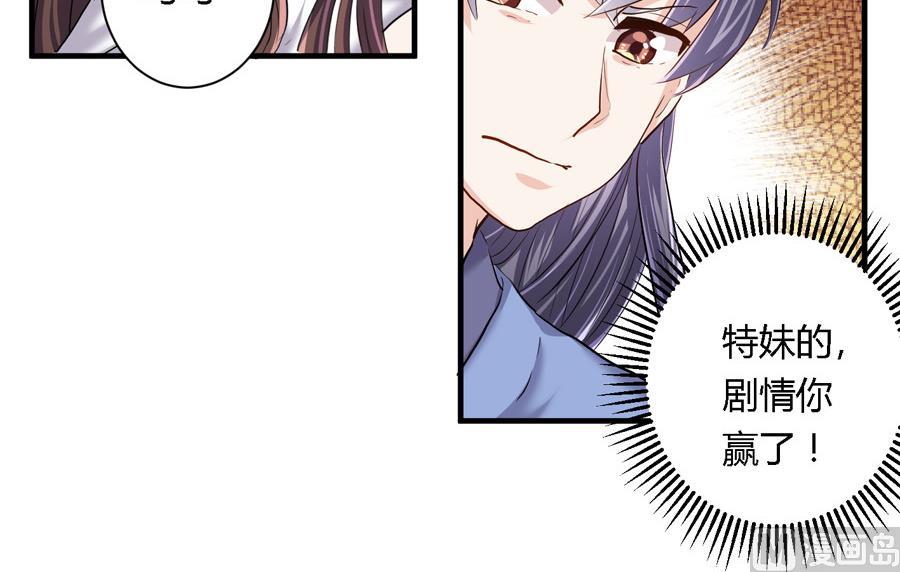 第16话8