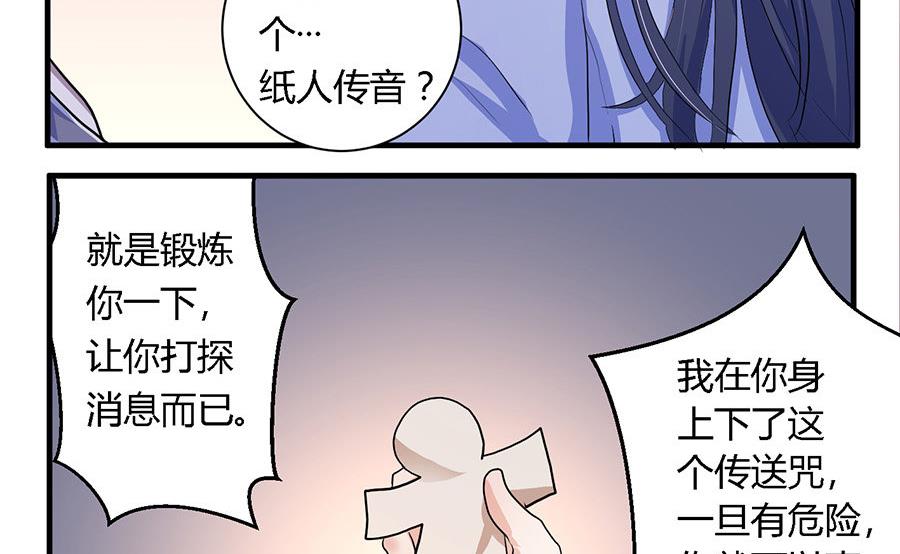 第10话4