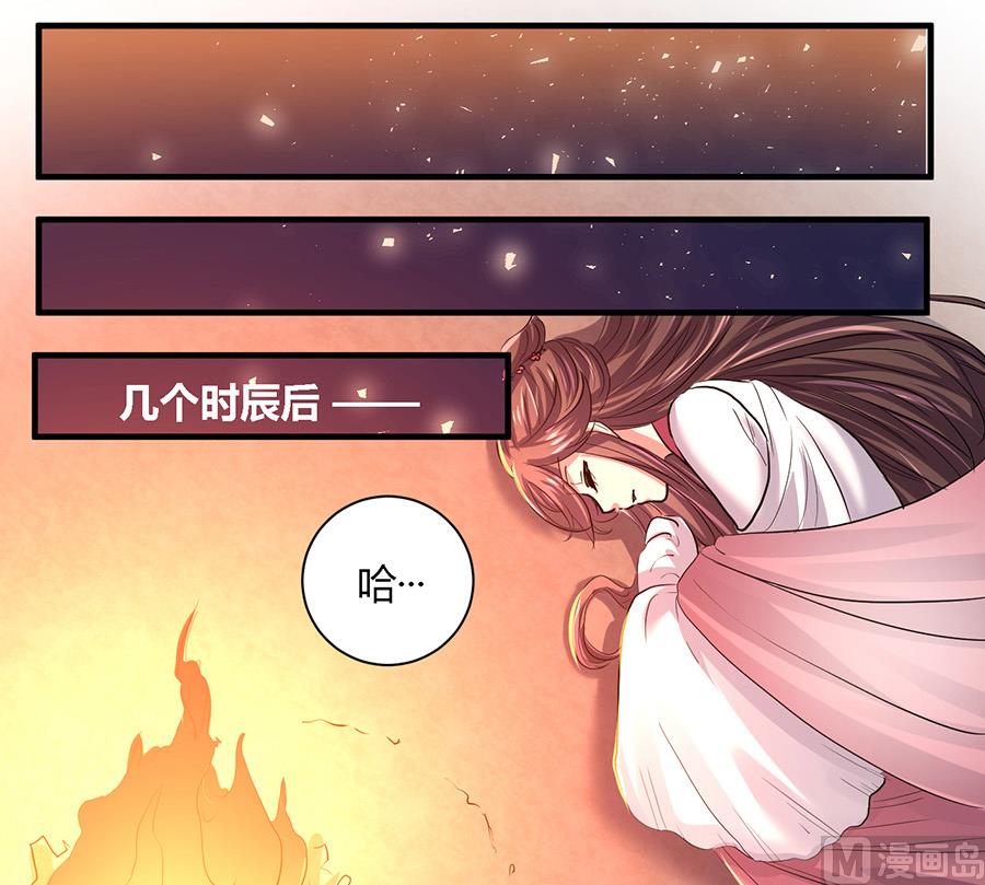第17话7