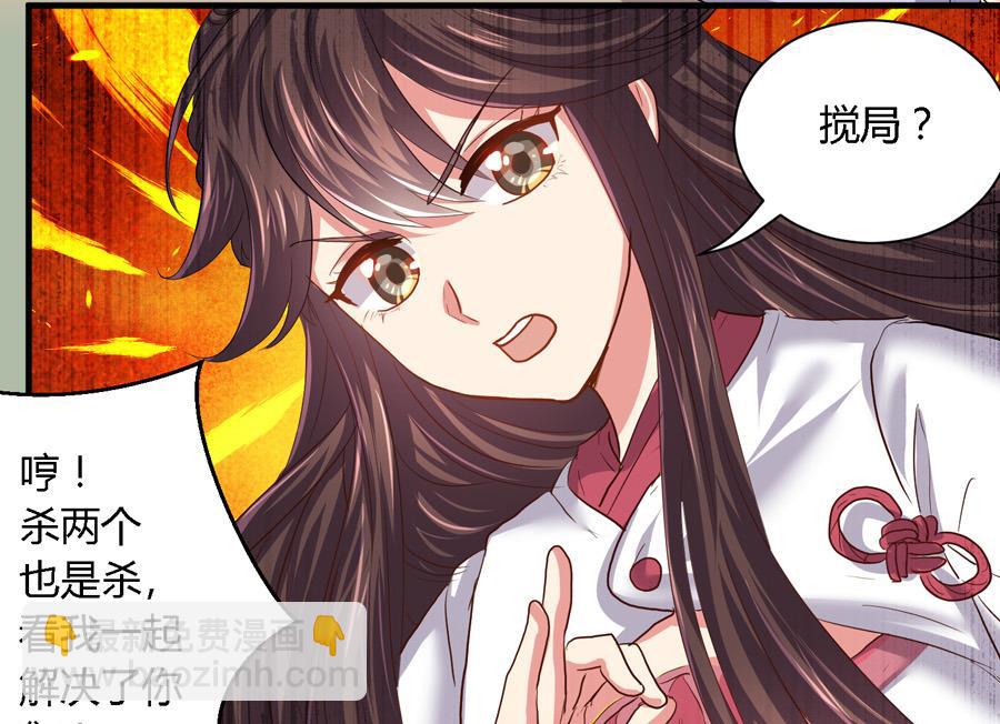 第14话14