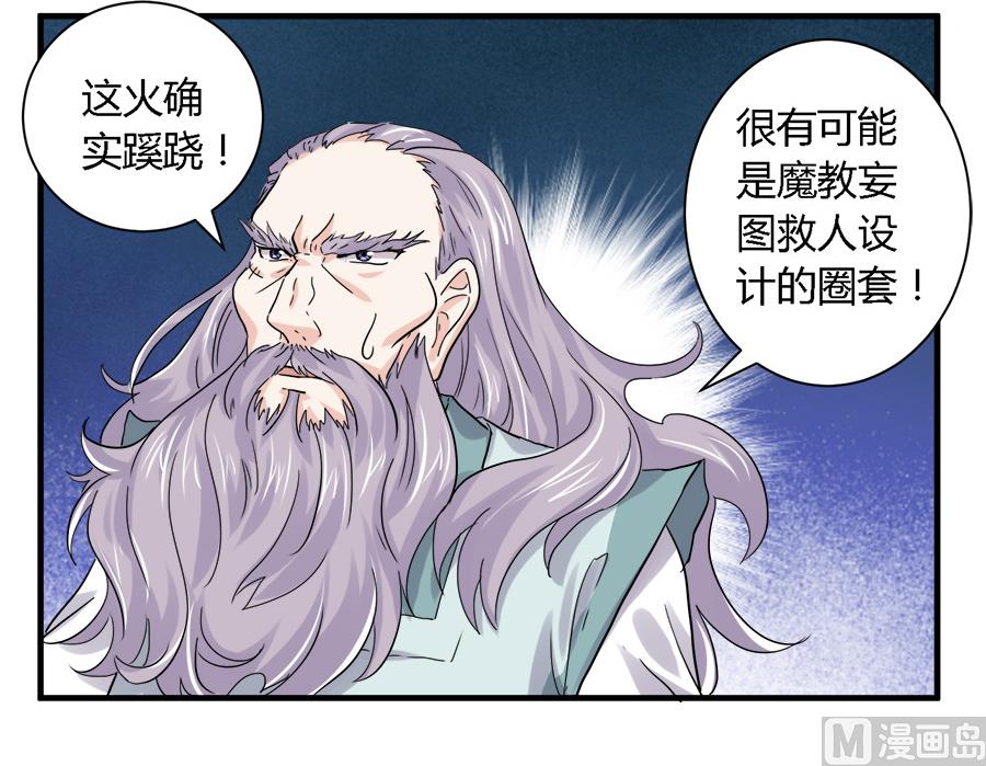 第27话12