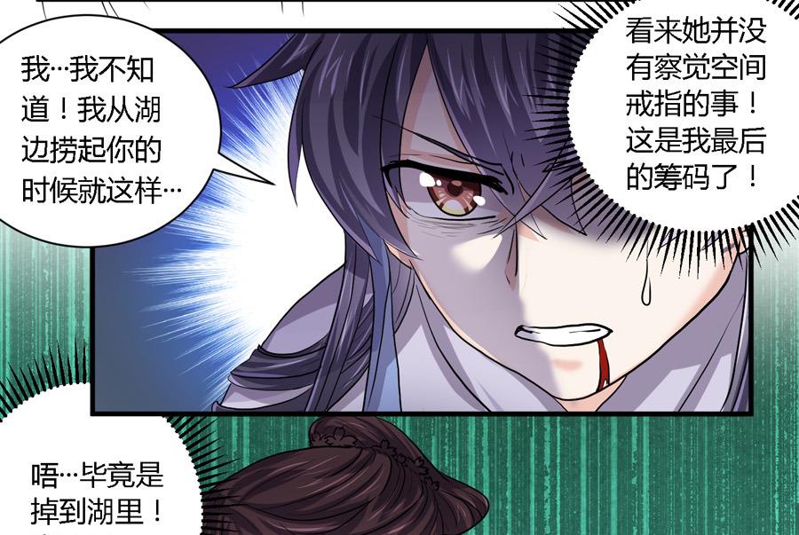 第19话12