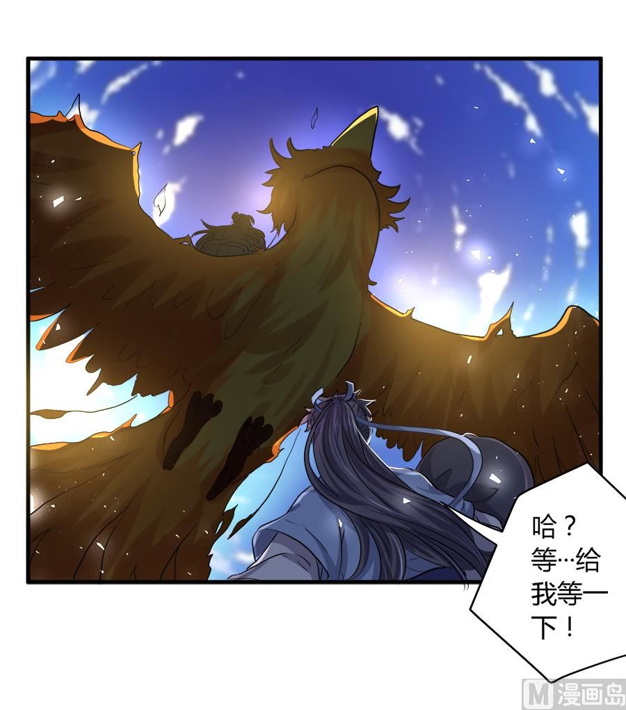 第32话22