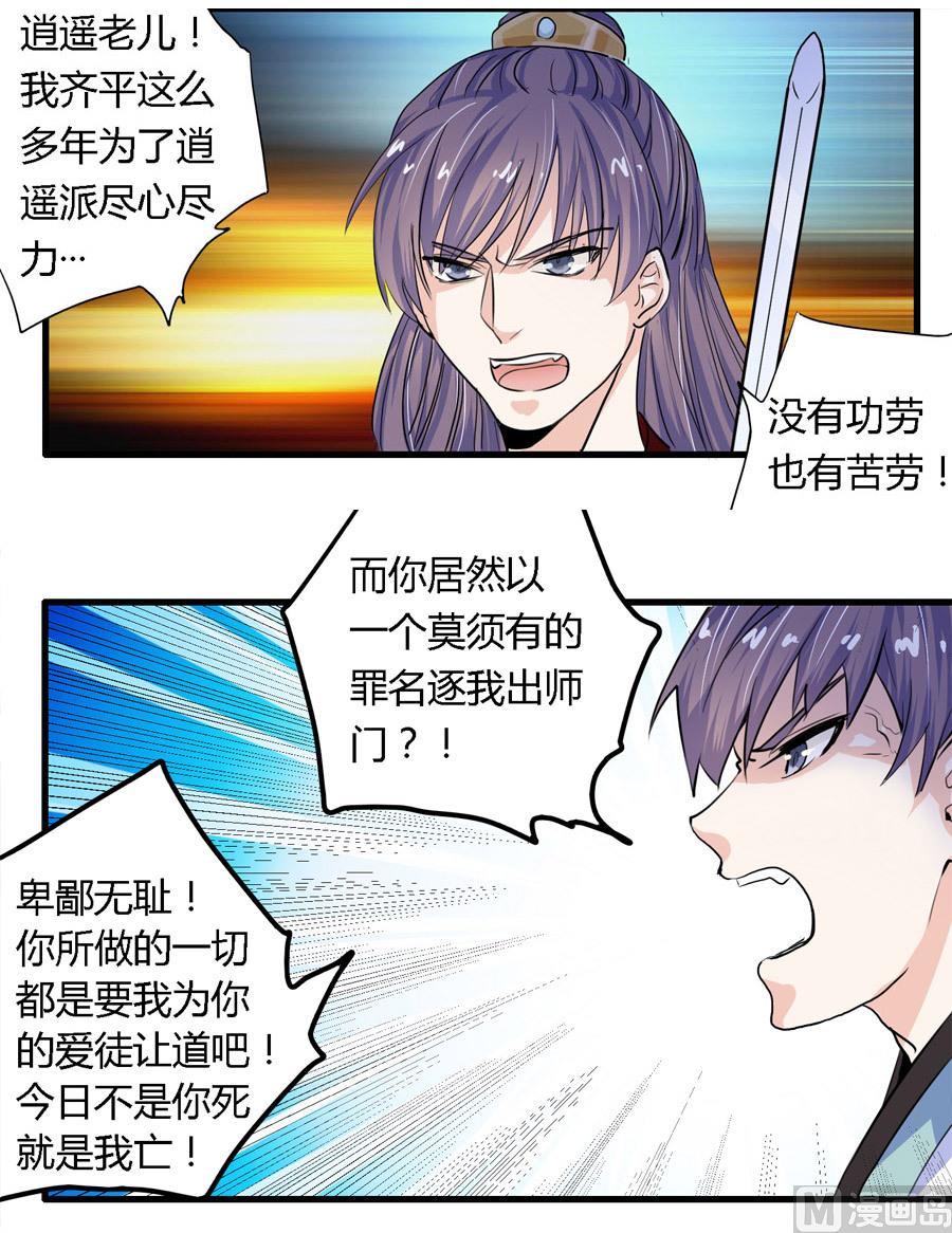 第12话22
