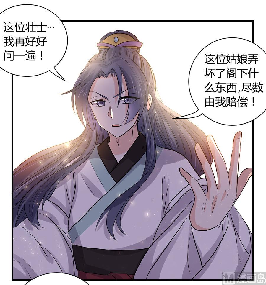 第34话5