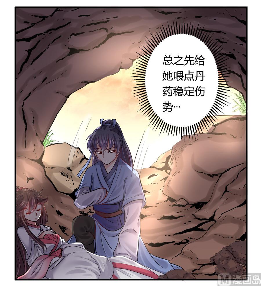 第16话13