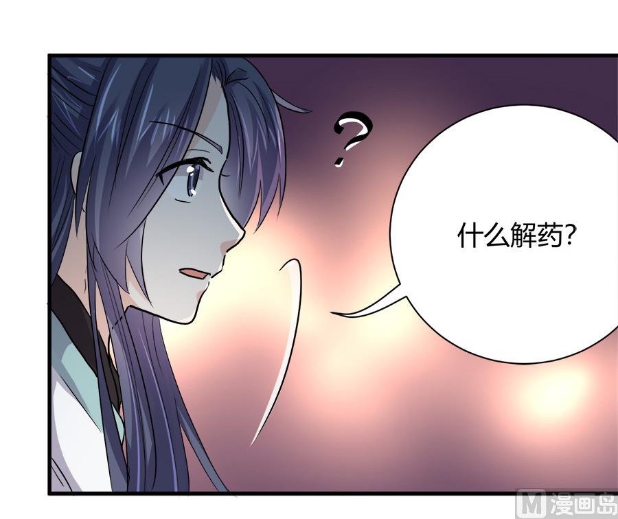 第41话8