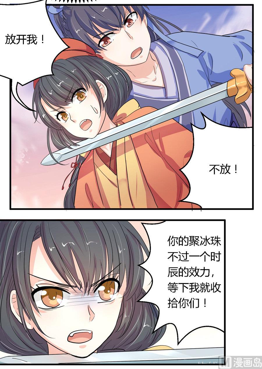 第11话7