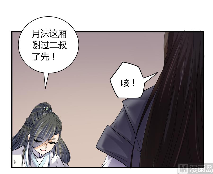 第26话13