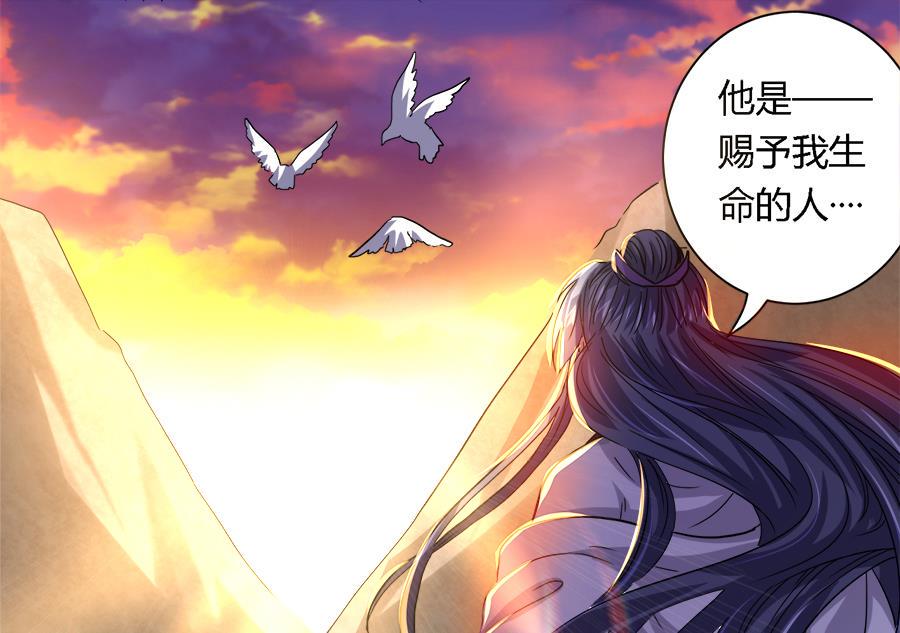第31话16