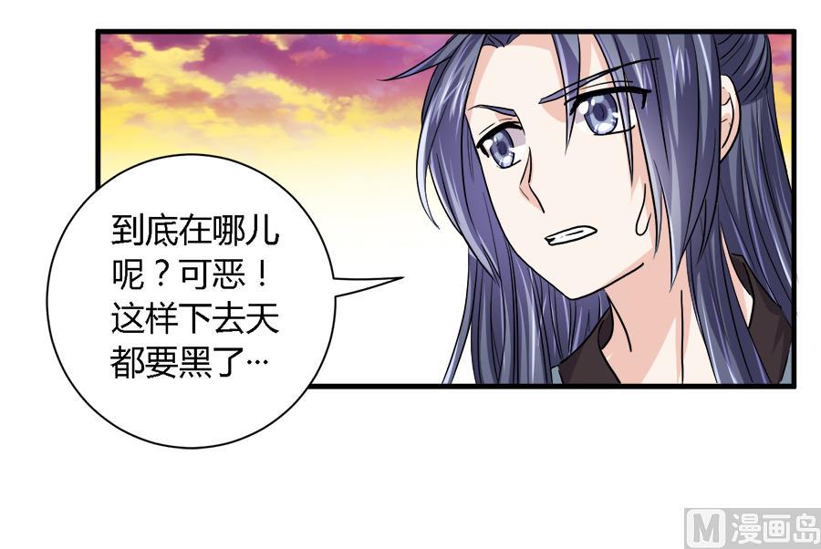 第31话9