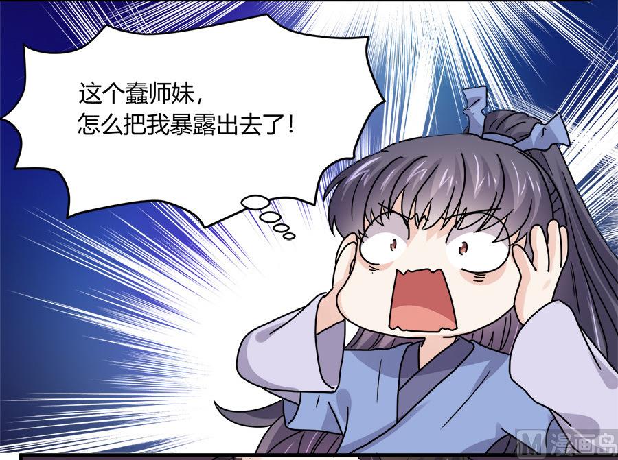 第41话24