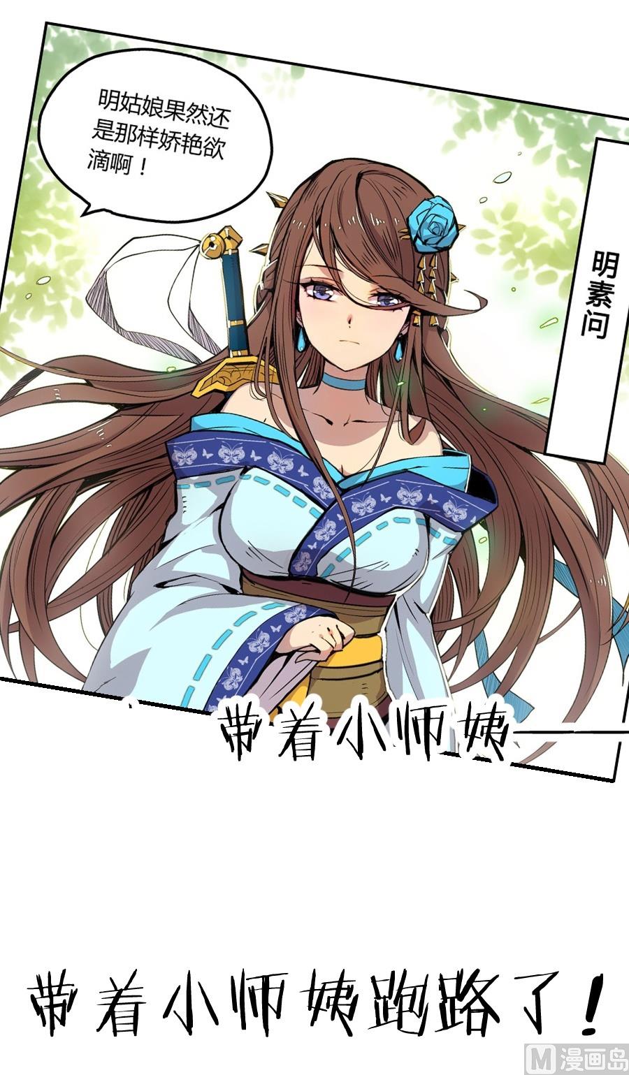 第44话41