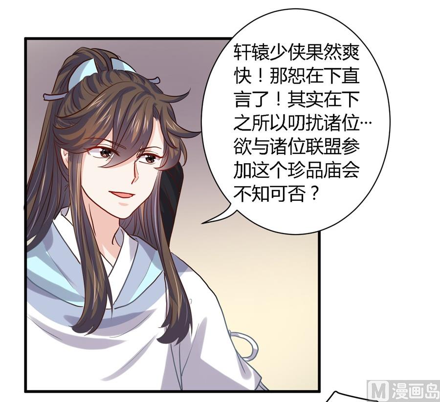 第35话7