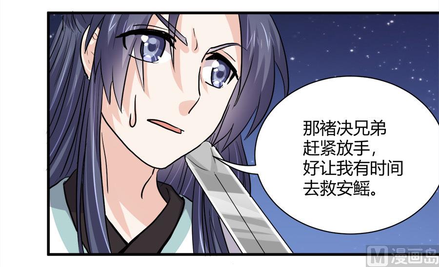 第43话23
