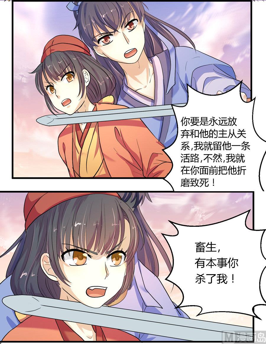 第11话12
