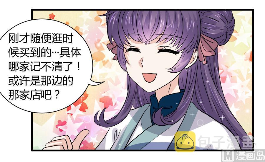第40话20