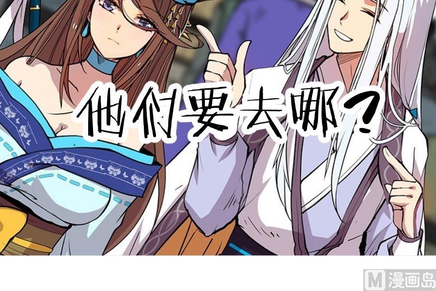 第44话44