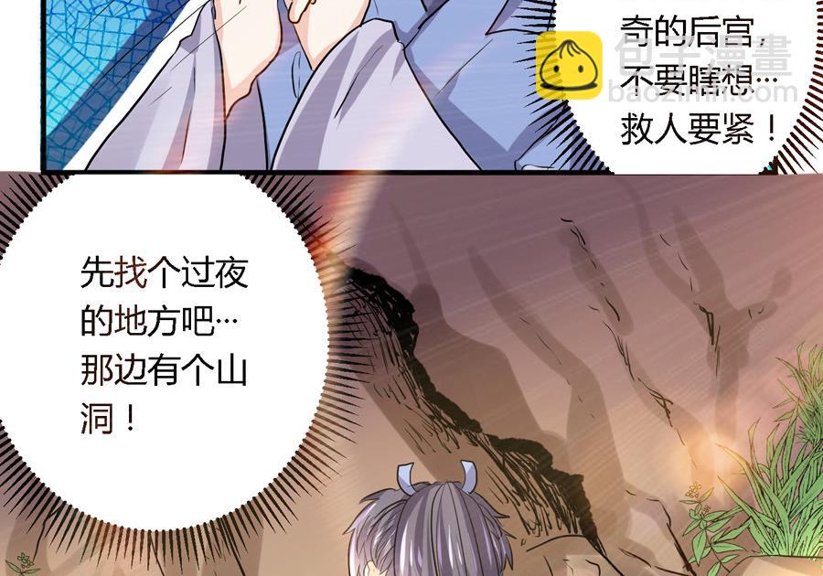 第16话11