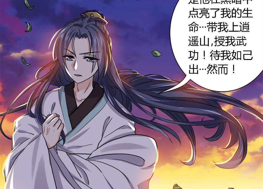 第31话21