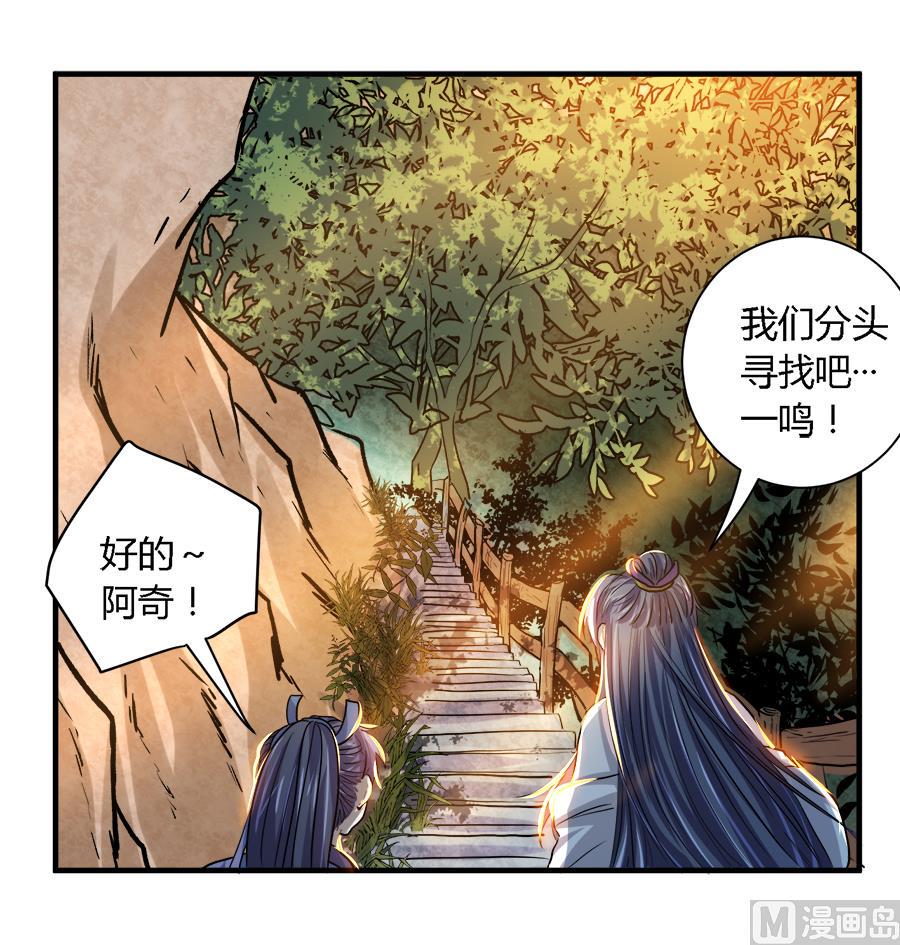 第31话5