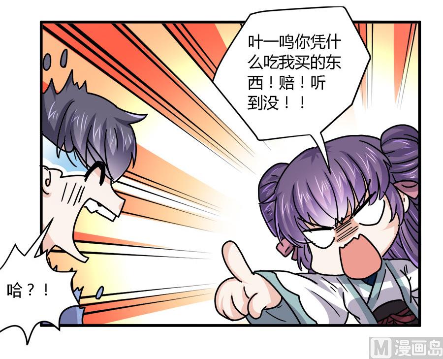 第38话16
