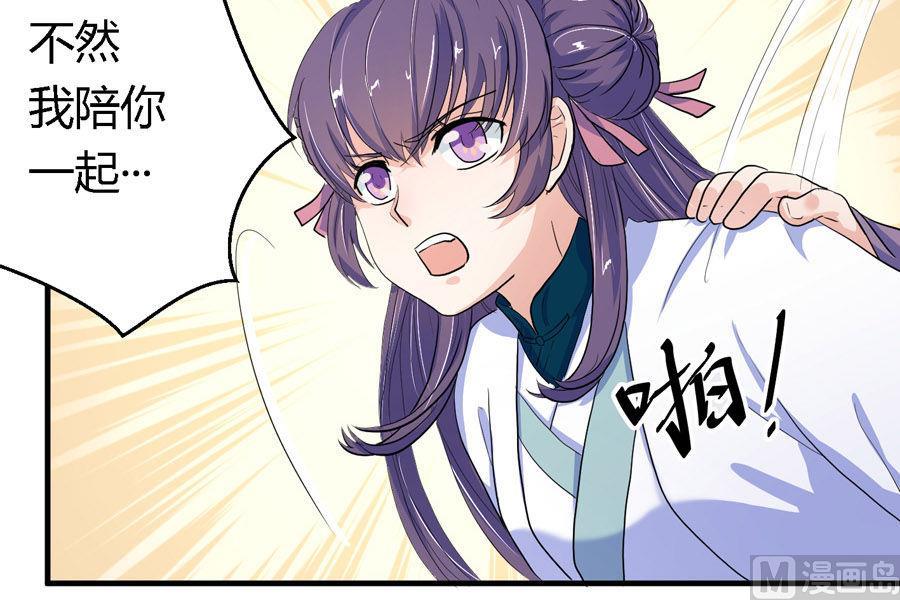第7话4