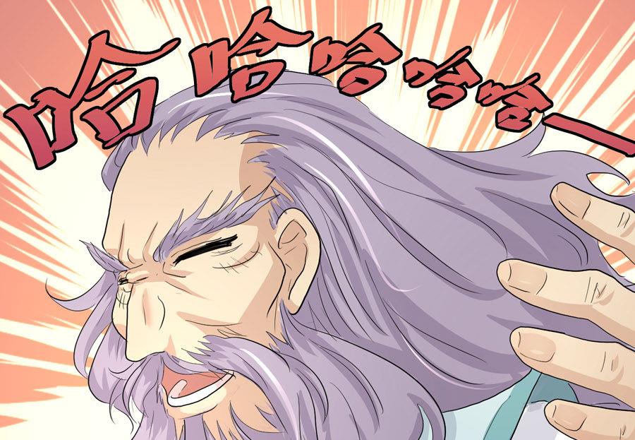 第8话21