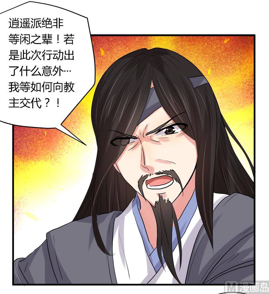第26话10