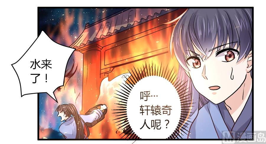 第27话9